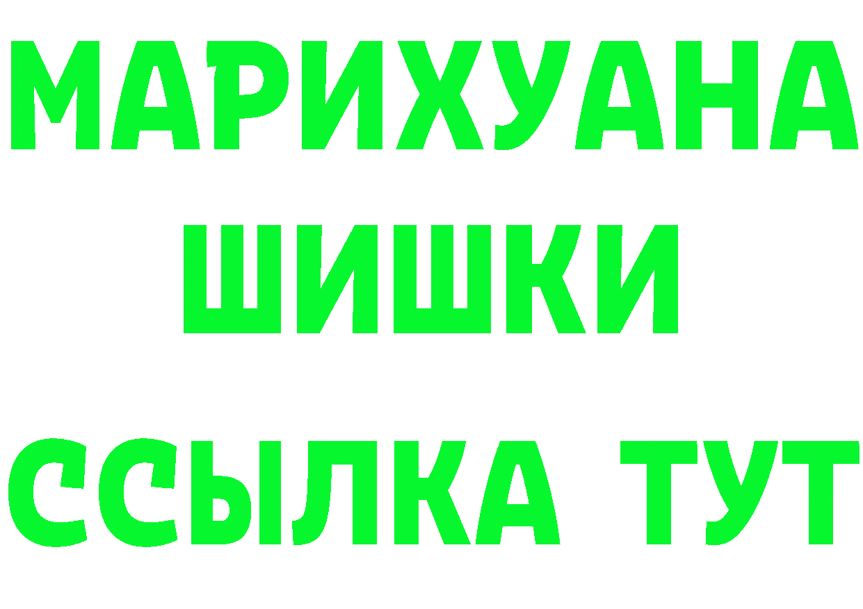 ТГК концентрат сайт площадка гидра Карабаново