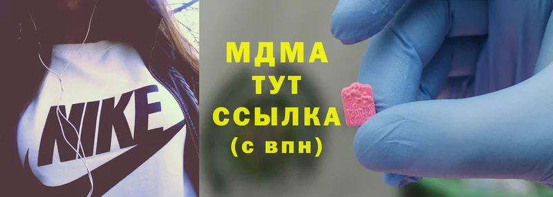 MDMA кристаллы  закладка  Карабаново 